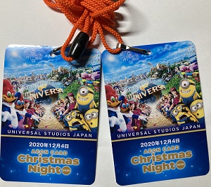 USJクレデンシャル