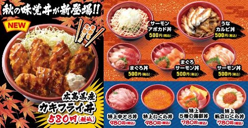 はま寿司　持ち帰りメニュー