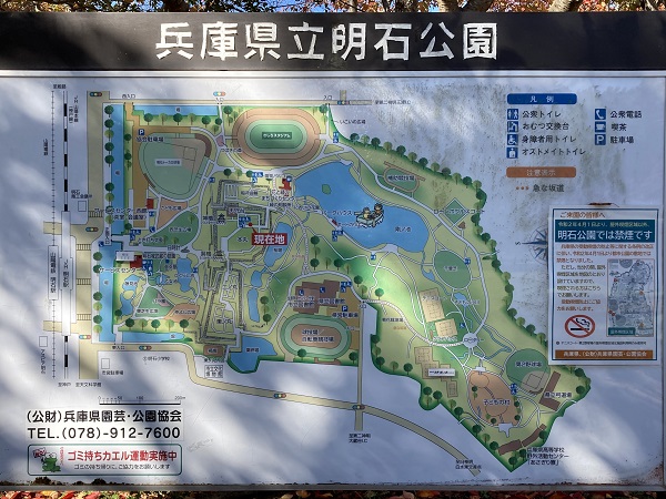 明石城 　明石公園