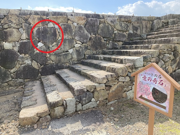 津山城「愛の奇石」