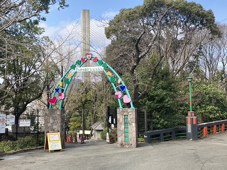 五月山動物園