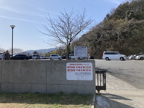 皇子が丘公園　駐車場