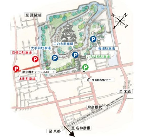 彦根城～観光駐車場