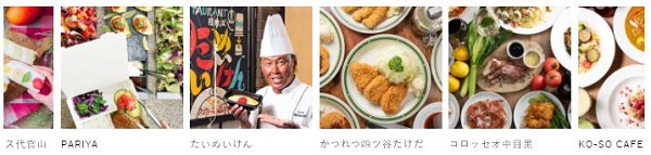 menu（メニュー）人気店