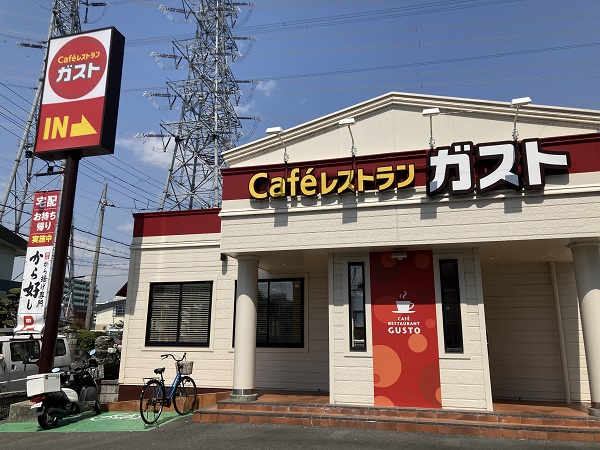 ガスト大阪産業大学前店(