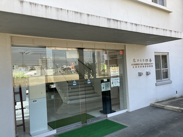 飯盛城 (3)大東市立 歴史とスポーツふれあいセンター