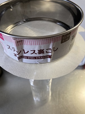 オイルポット手作り 手順