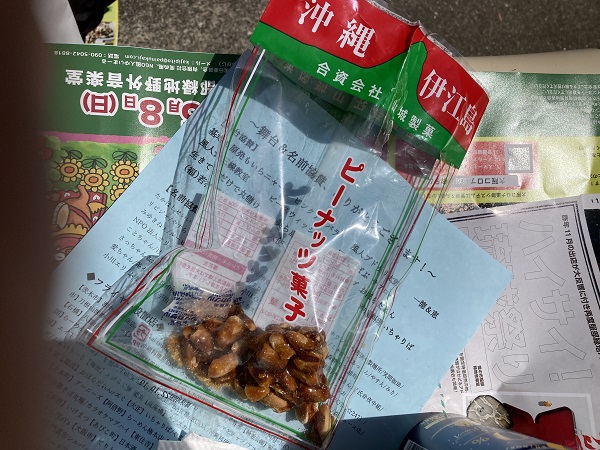 ハイサイ！琉球まつり！【大阪・服部緑地野外音楽堂】2022 沖縄菓子