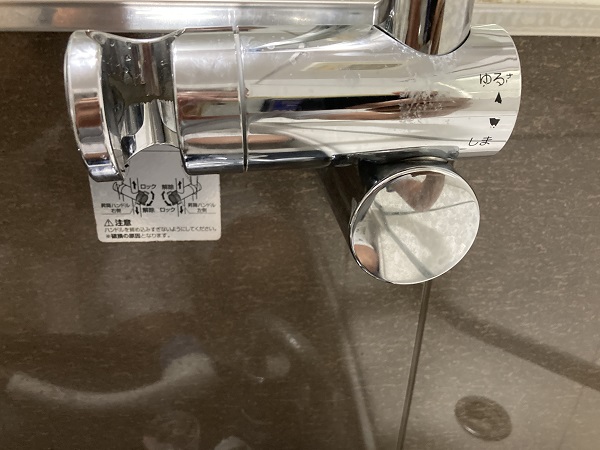 【LIXIL】スライドフック