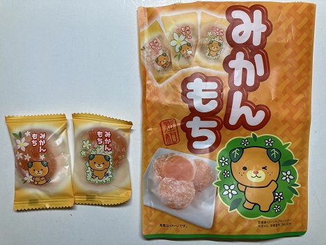 愛媛県　御城印めぐり みかんもち