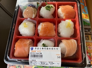 手まり寿司弁当