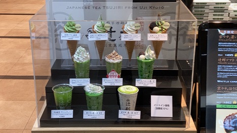 抹茶アイスの専門店で、抹茶アイス (2)