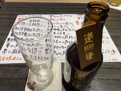 道後ビール