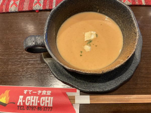 清荒神　ステーキハウスあちちスープ