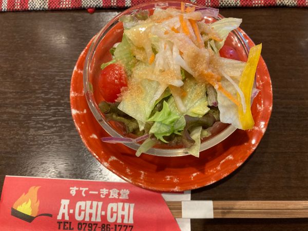 清荒神　ステーキハウスあちちサラダ