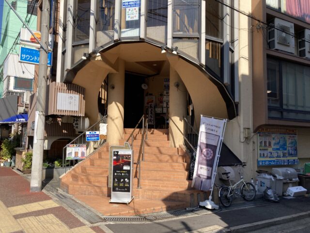 「創作スパイスカレー今藤」