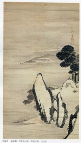 「伊藤若冲」山水画