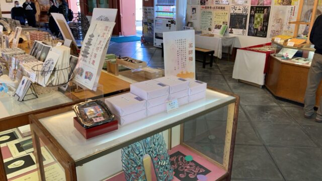 奈良薬師寺 売店