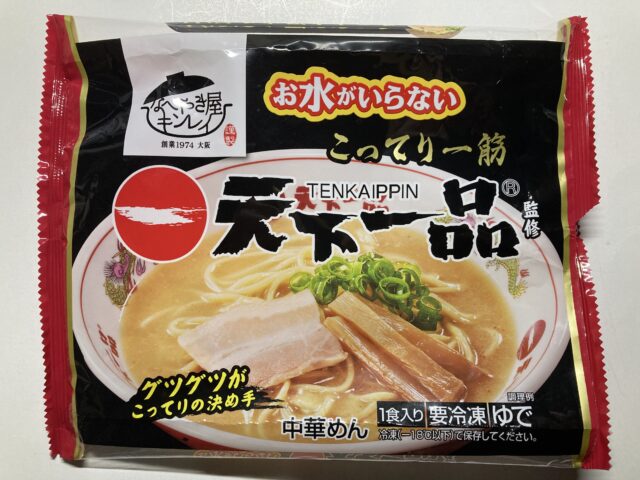 キンレイお水がいらない「天下一品監修 冷凍ラーメン」 (3)
