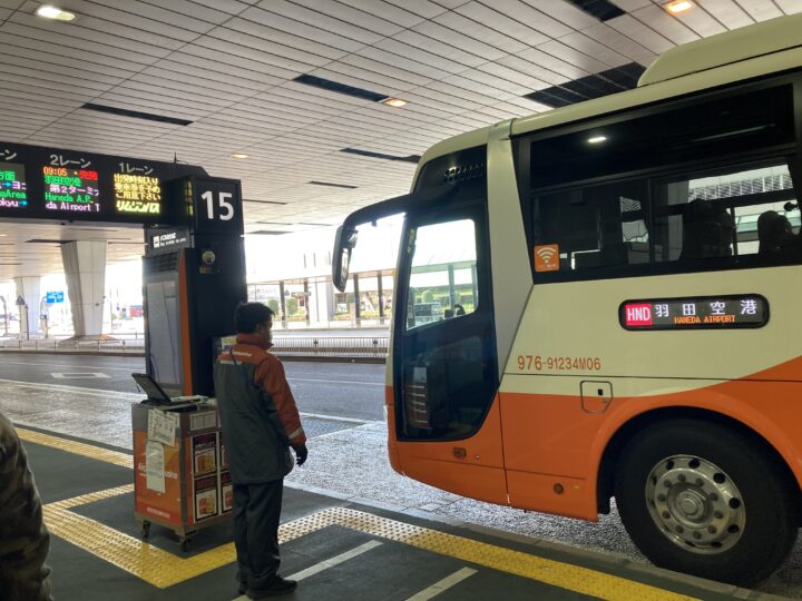 リムジンバス成田空港線バス乗り場