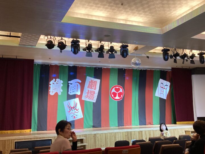 箕面 大江戸温泉物語劇場