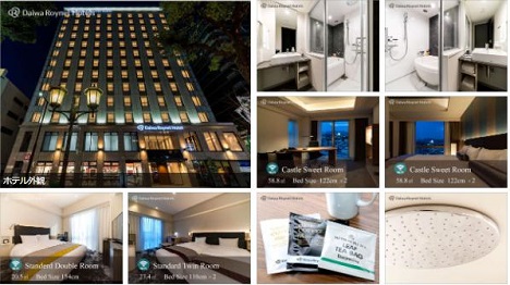 ダイワロイネットホテル姫路