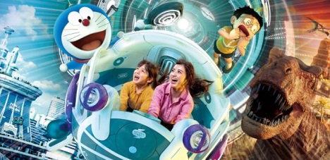 ユニバーサル・スタジオ・ジャパン