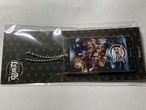 映画「鬼滅の刃 無限列車」特典キーホルダー