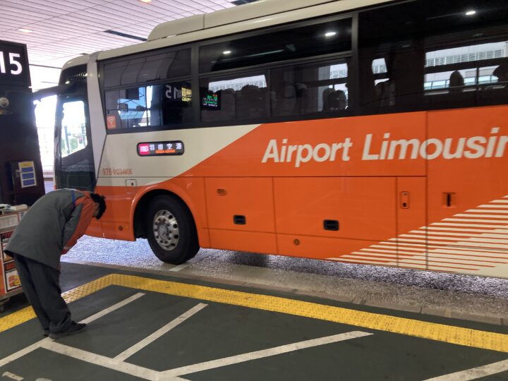 リムジンバス成田空港線