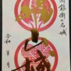 通常版