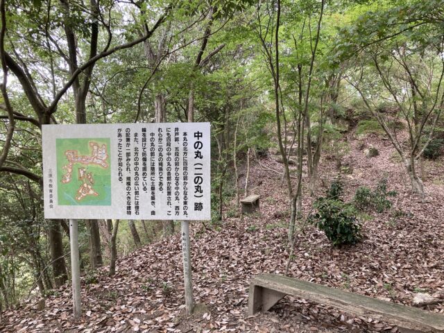 匡真寺（きょうしんじ）跡