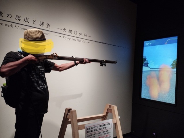 デジタル火縄銃体験