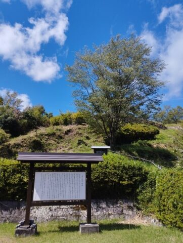 赤木城看板