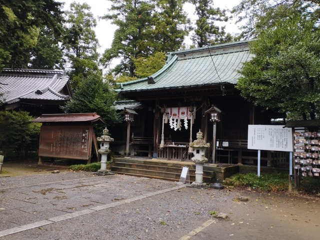 新田神社