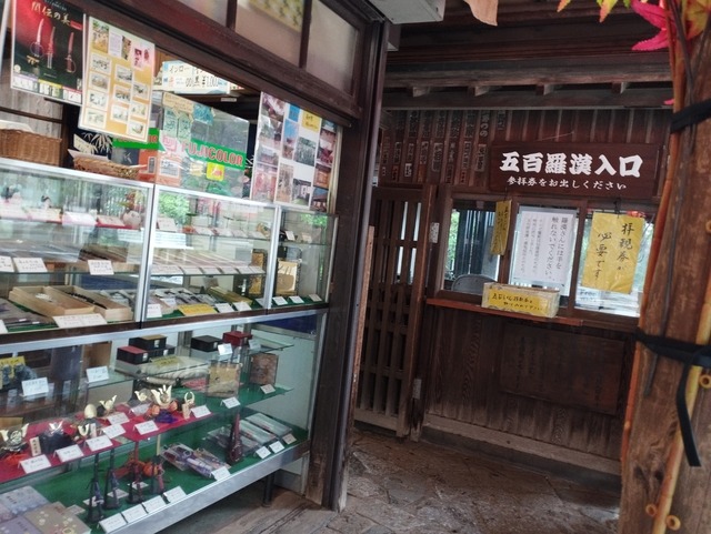 売店