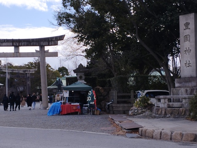 豊国神社