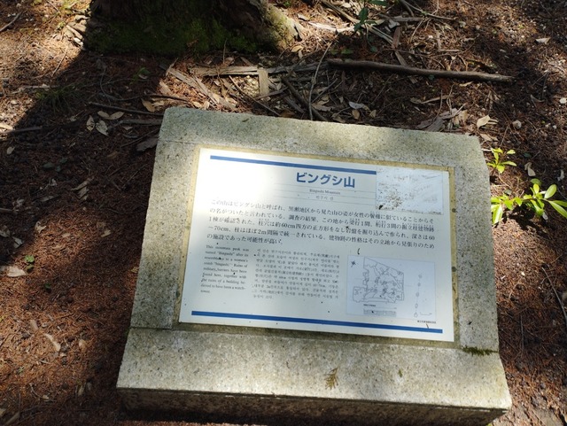 説明板