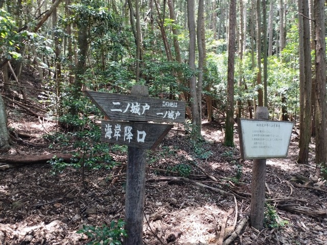 目印