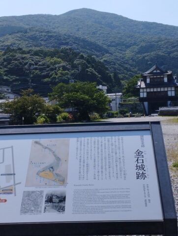 金石看板