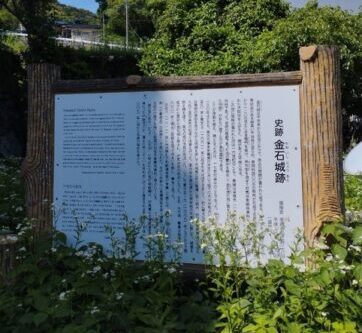 説明いた