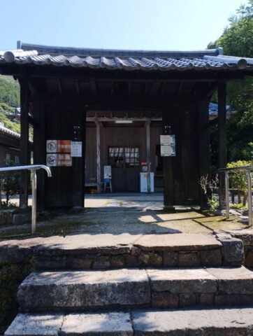 受付