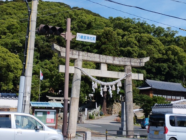 八幡さん