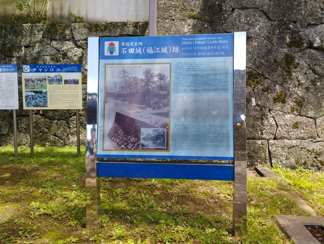 説明板
