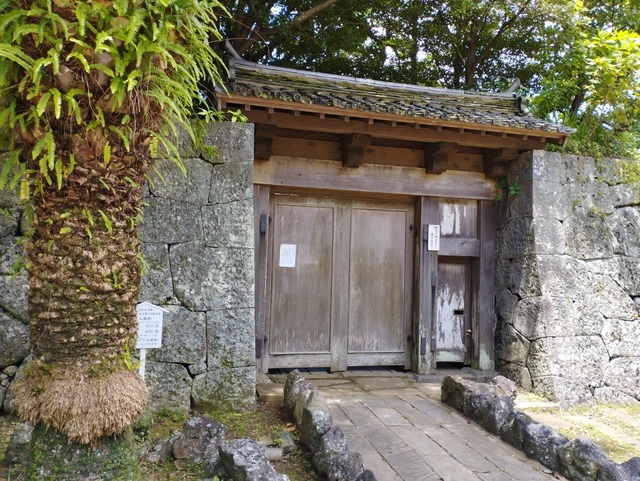 五島氏庭園