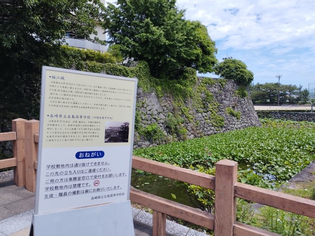 観光用の看板
