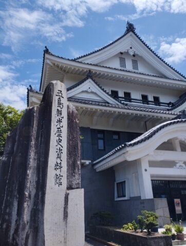 資料館