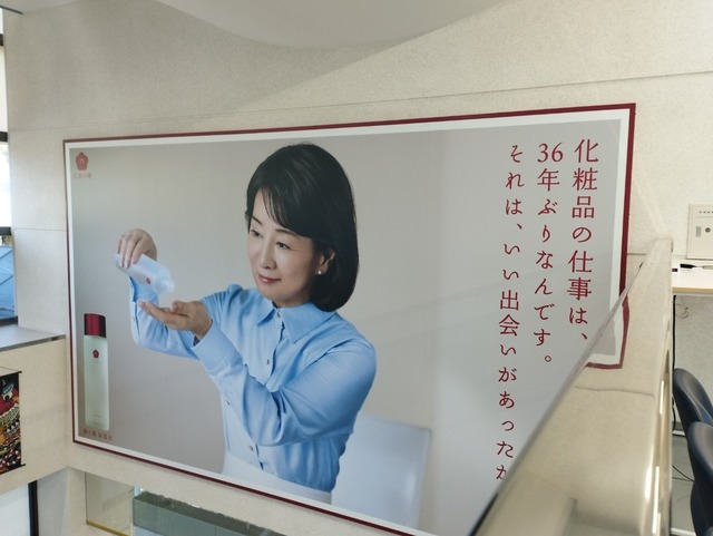 吉永小百合