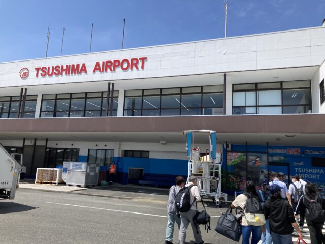 対馬空港