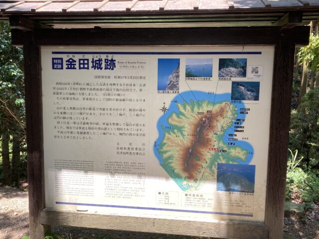 登山ルート