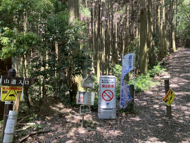 金田城登山口